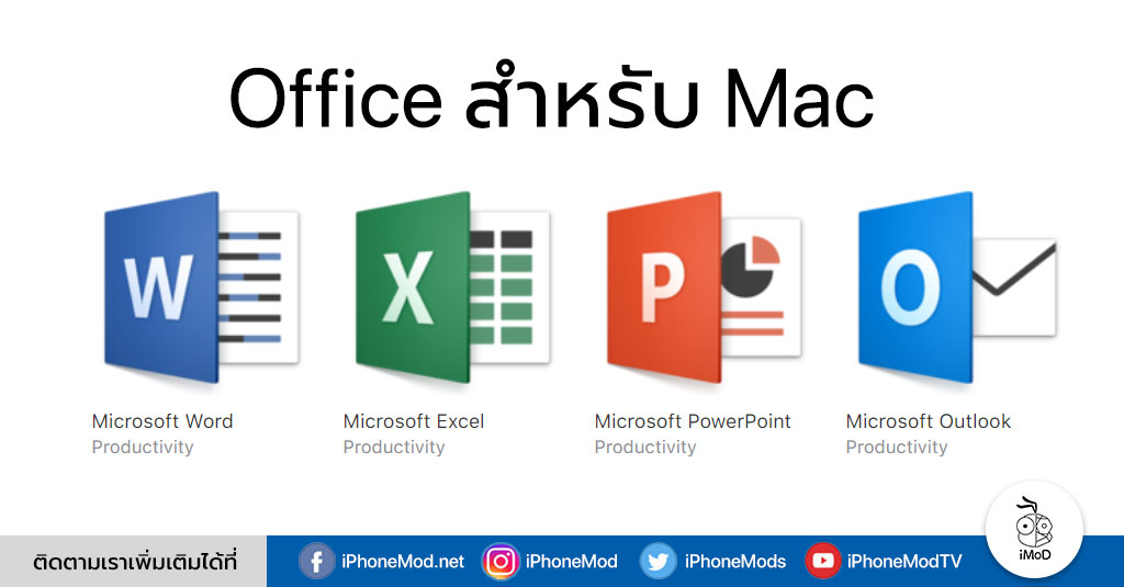 Download free office fonts